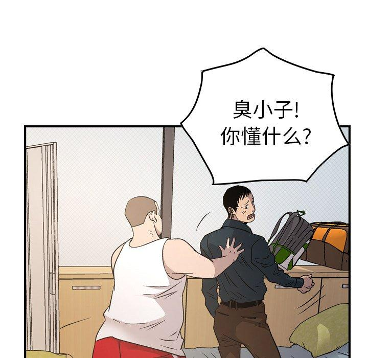 第99张