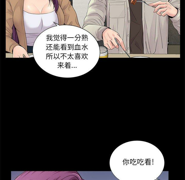 第99张