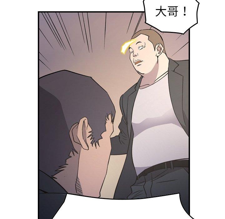 第99张