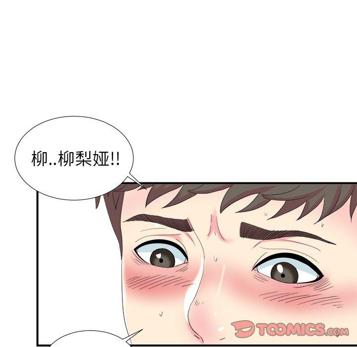 第92张