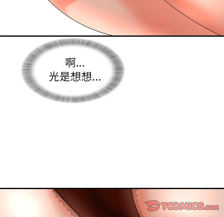 第94张