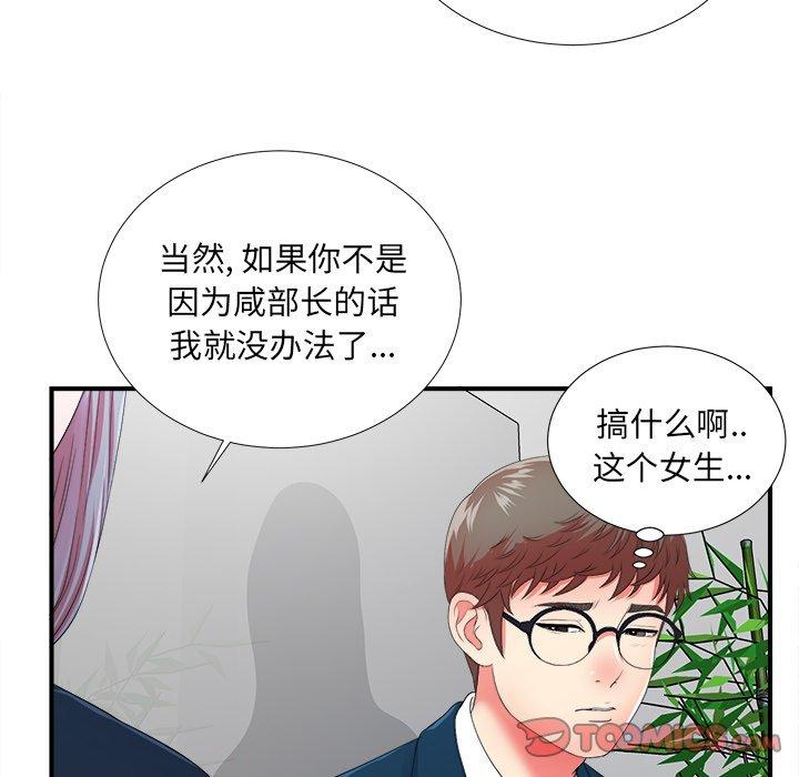 第94张