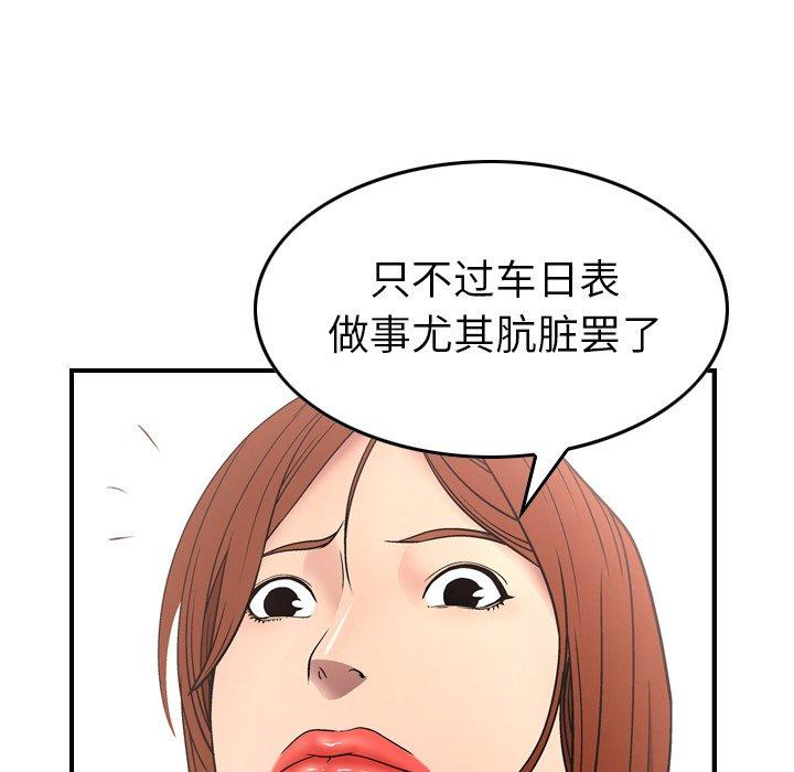 第100张
