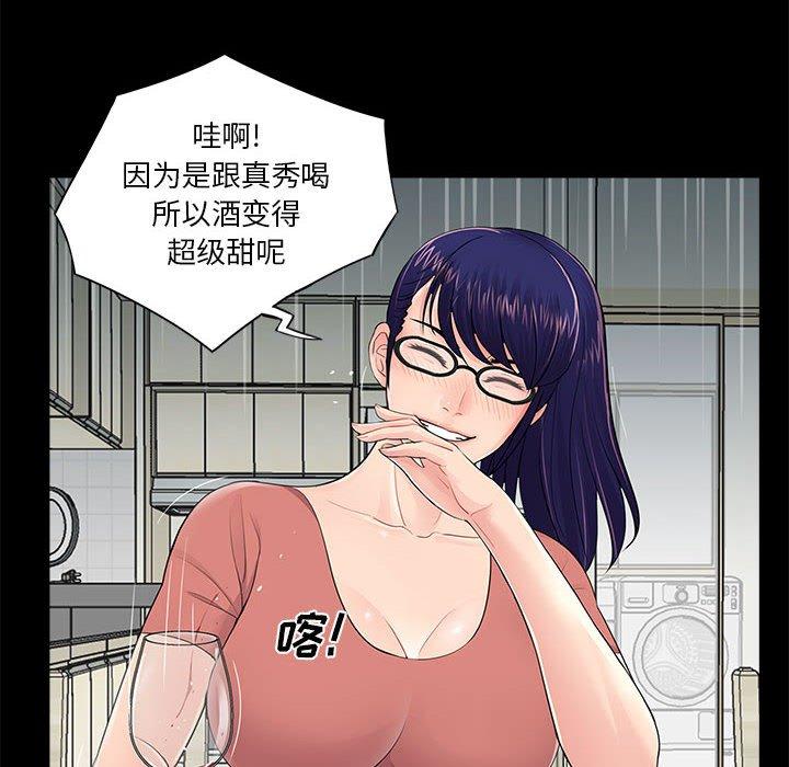 第50张