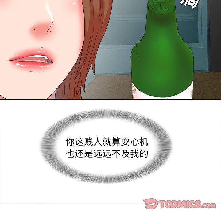 第97张