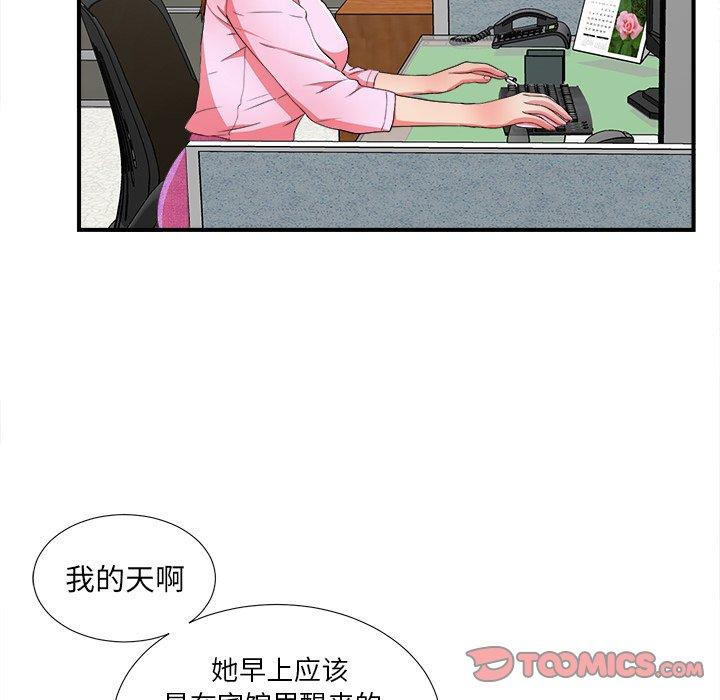 第95张