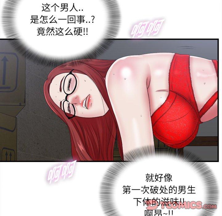 第61张