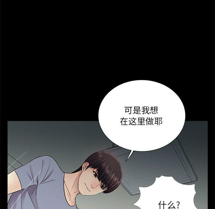 第99张