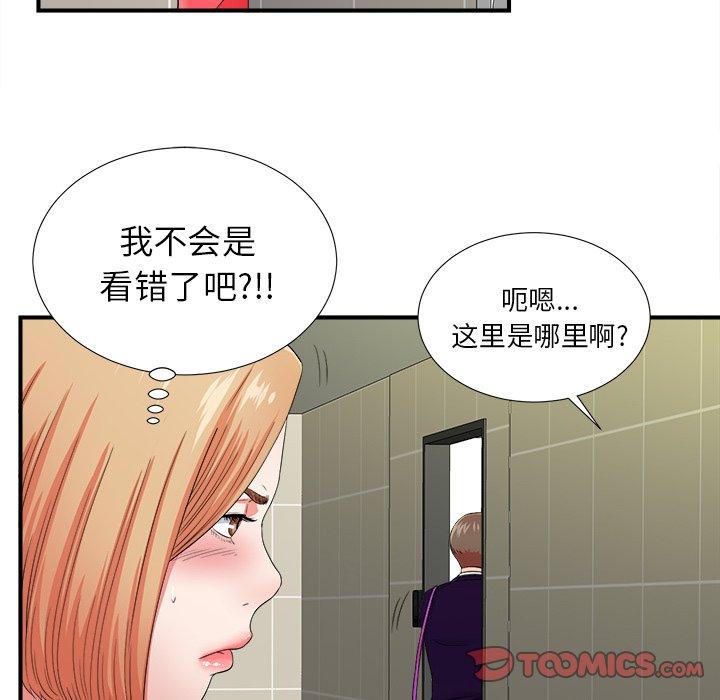 第99张