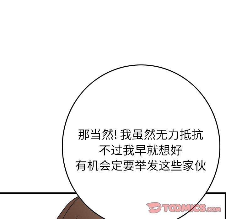第102张