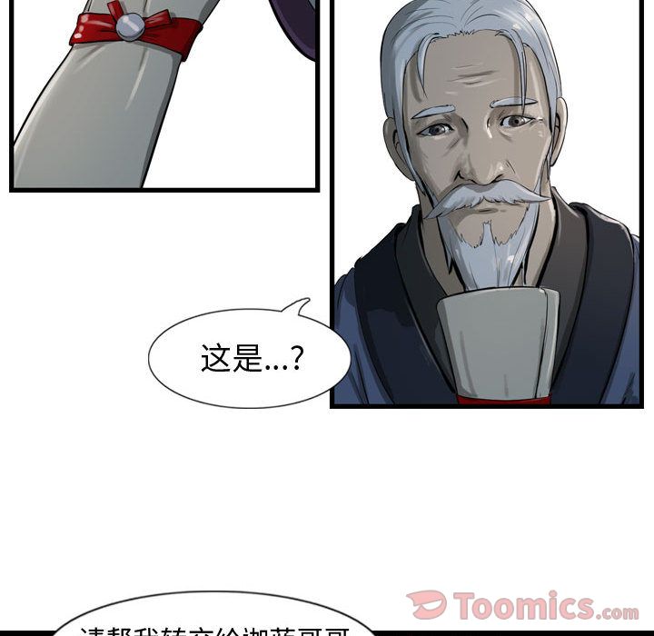 第90张