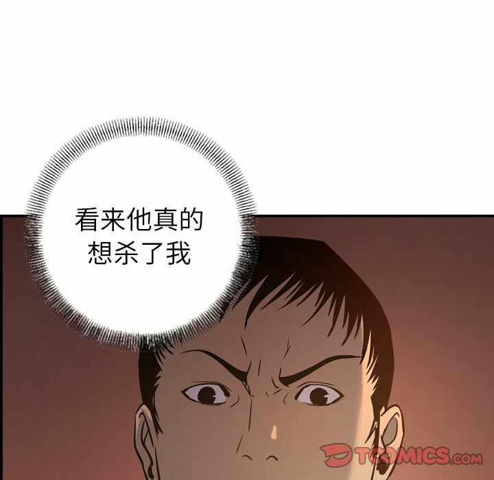 第102张