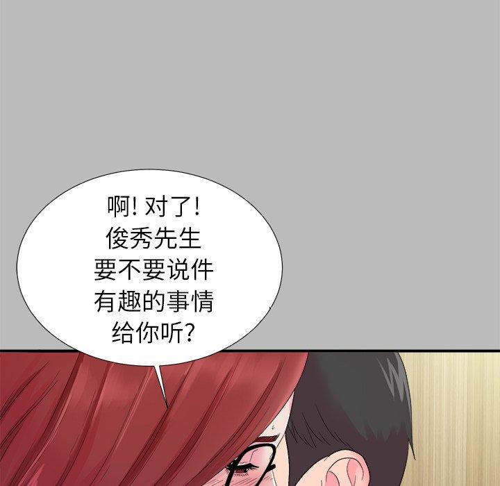 第80张