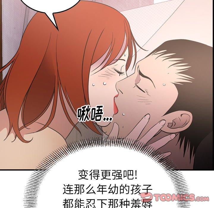 第102张