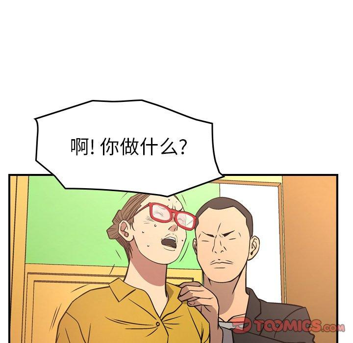 第104张