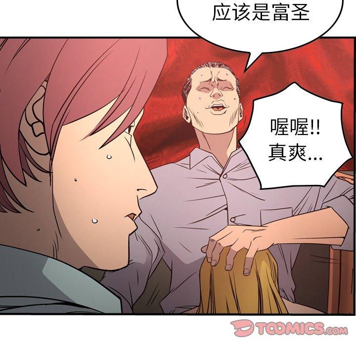 第102张