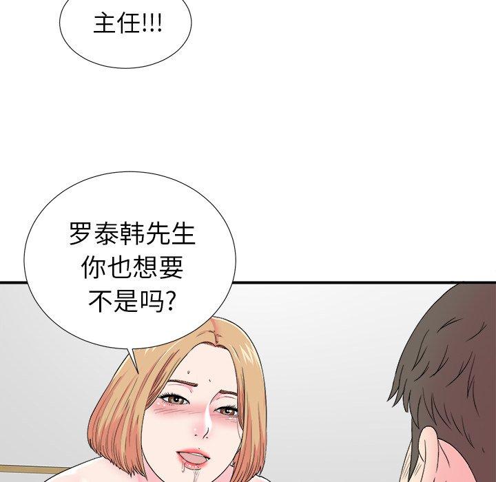 第93张