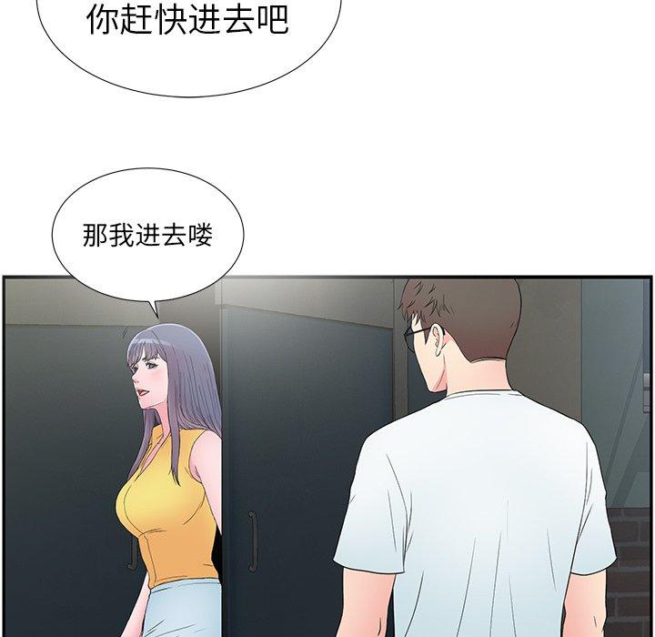 第90张