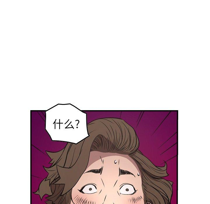 第85张
