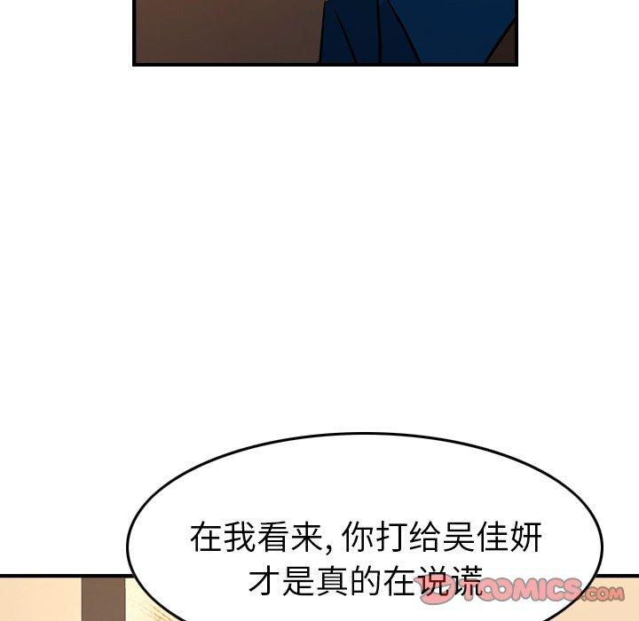第102张