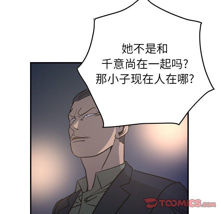 第102张