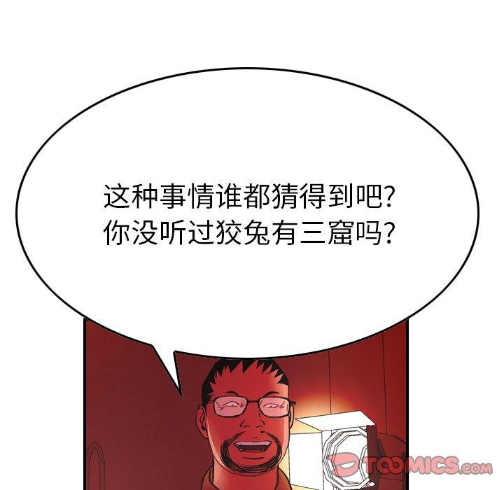 第102张