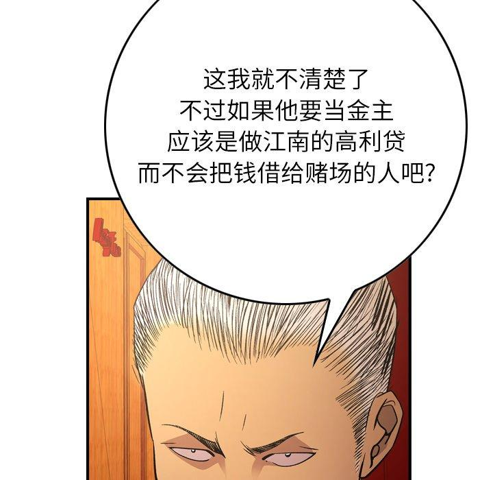 第102张