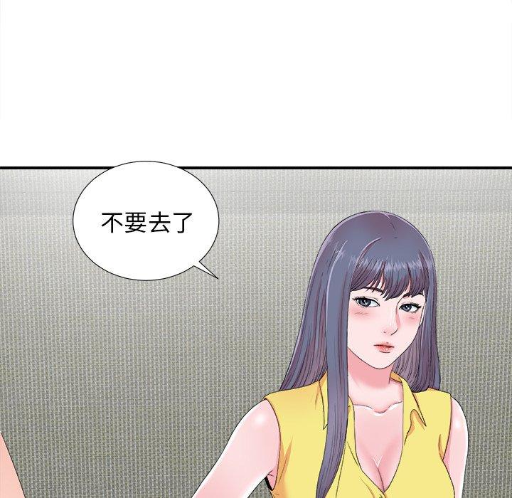 第92张