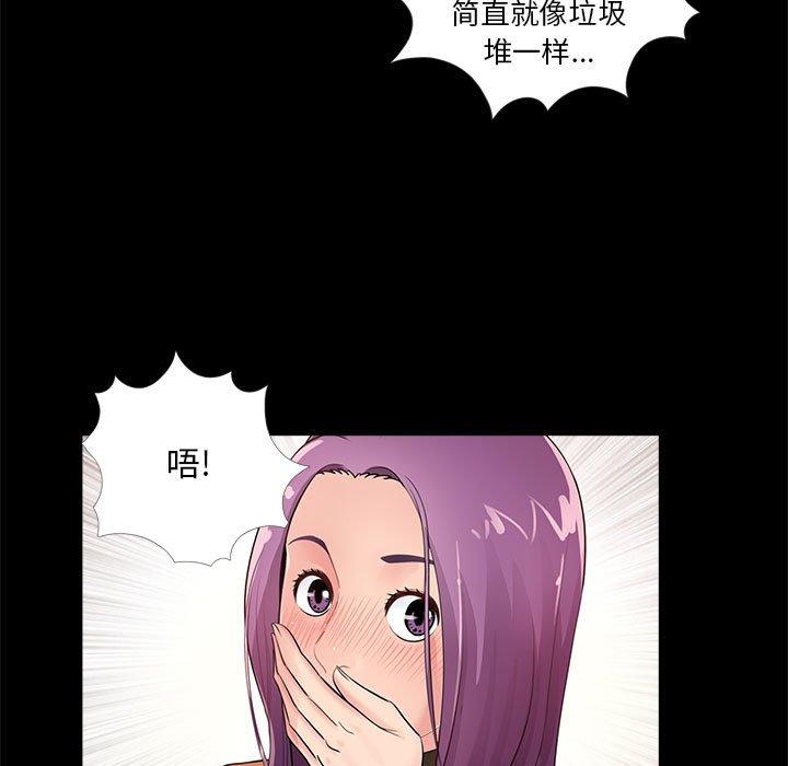 第51张