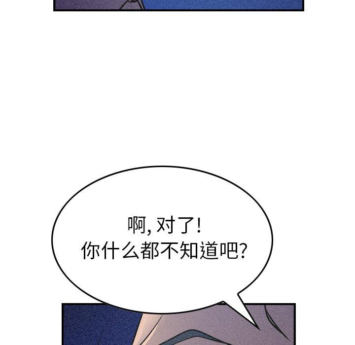 第67张