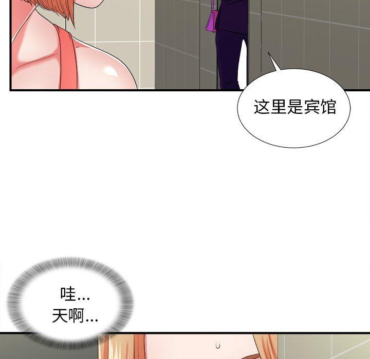 第100张