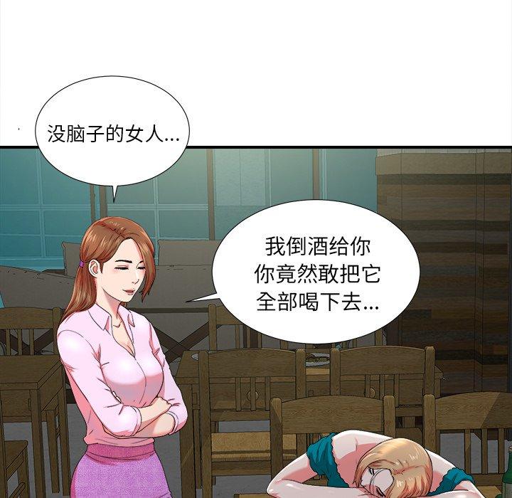 第98张