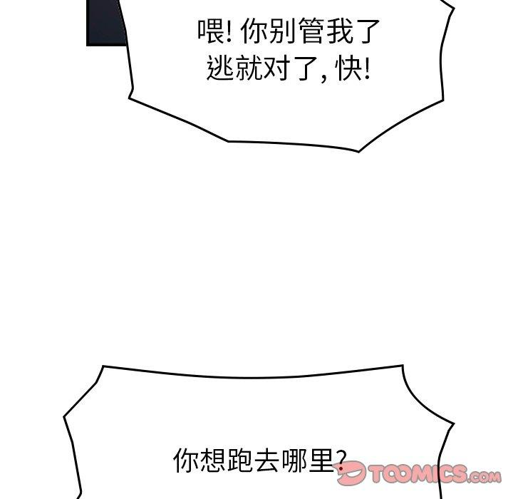 第102张