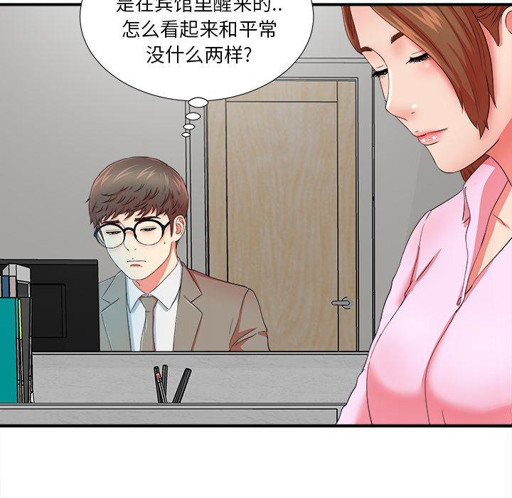 第96张