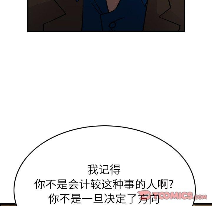 第102张