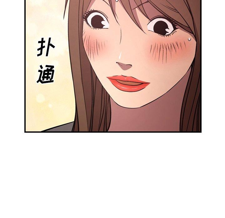 第104张