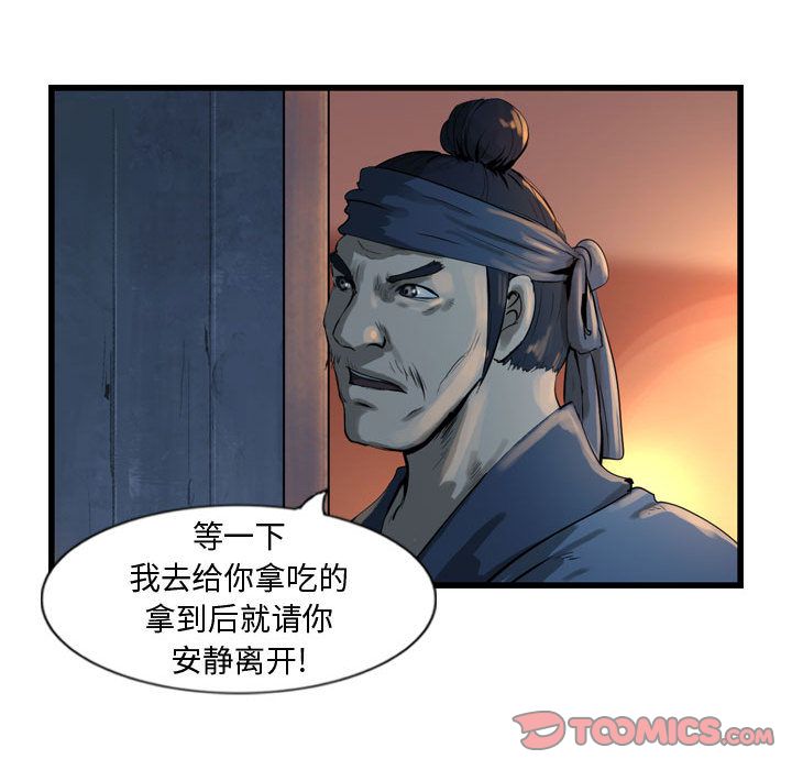第104张