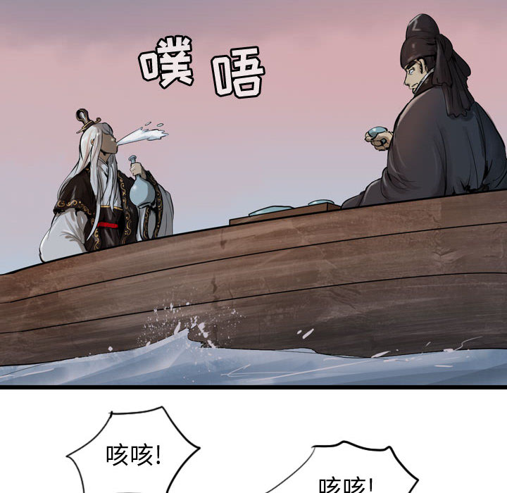 第97张