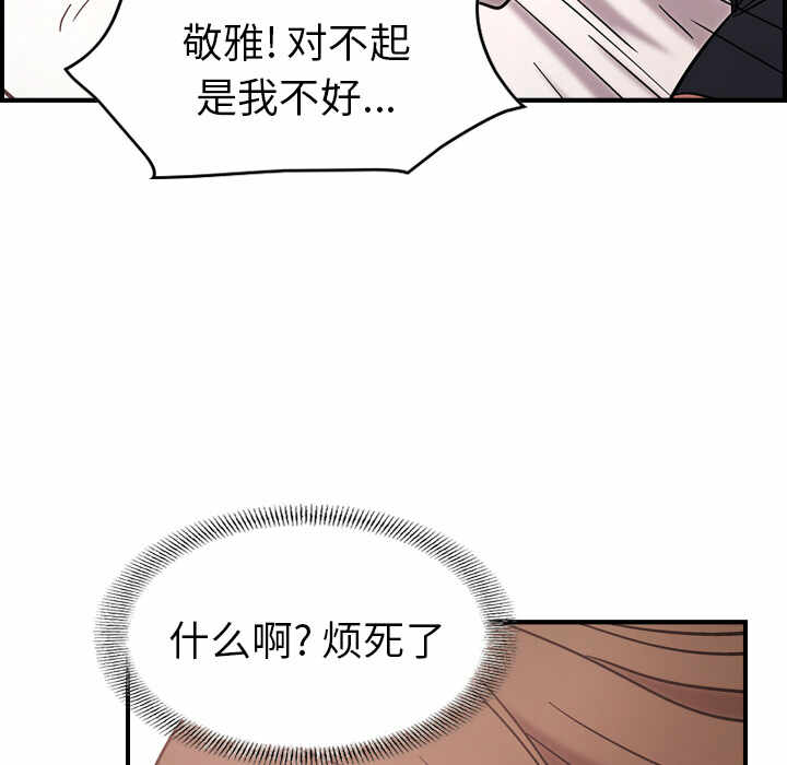 第104张