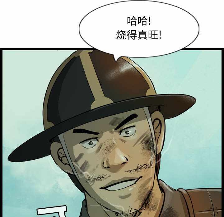 第52张