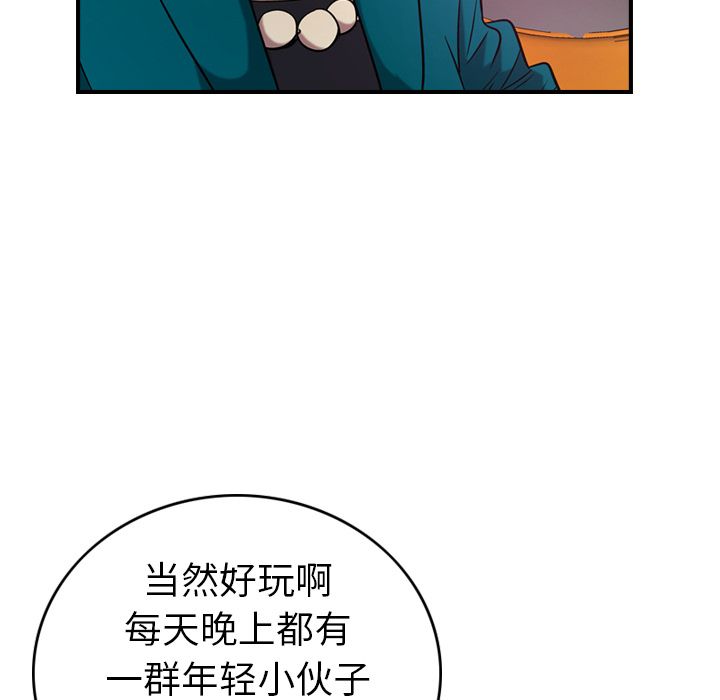 第104张
