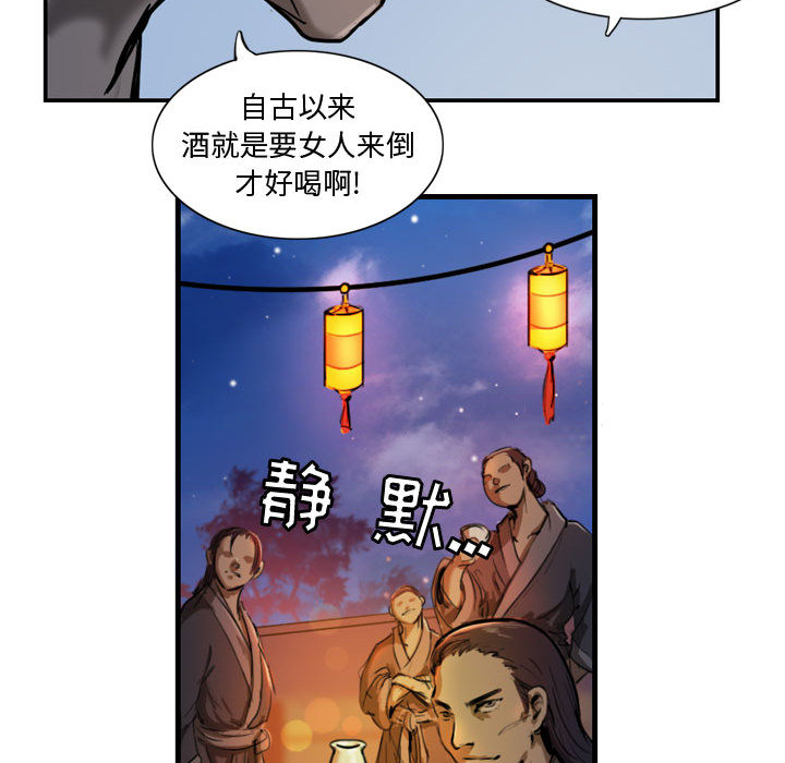 第96张