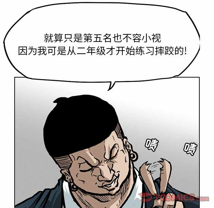第85张