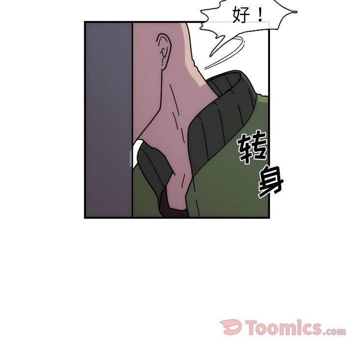 第71张