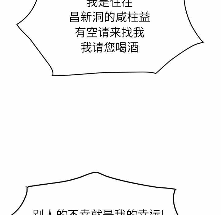 第104张