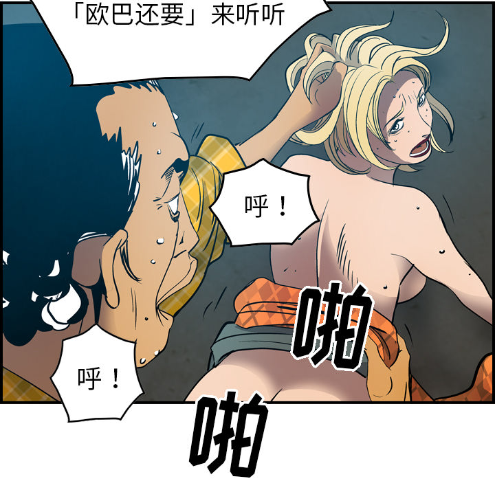 第104张