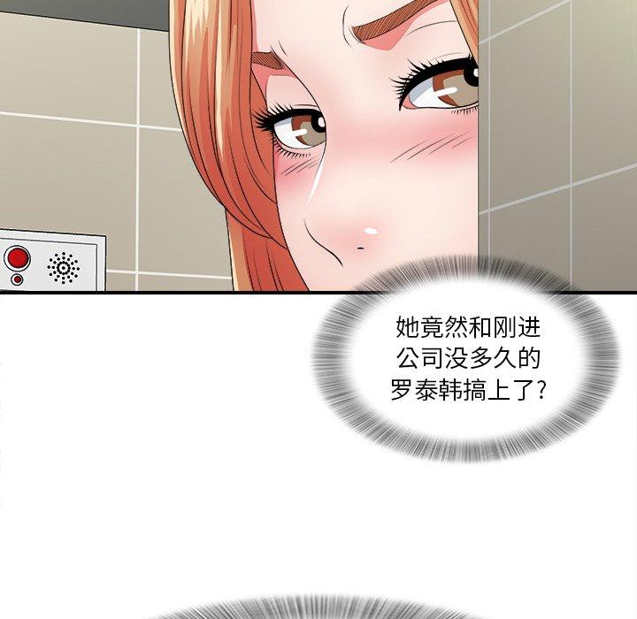 第101张