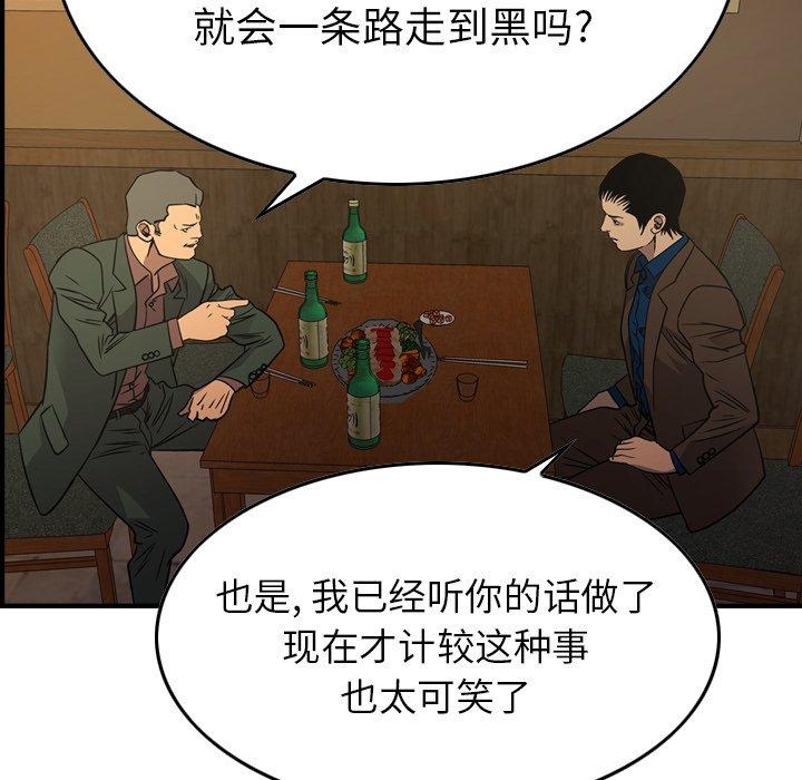 第104张