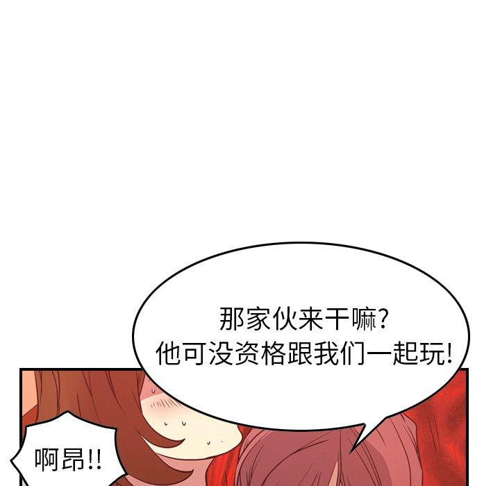第104张