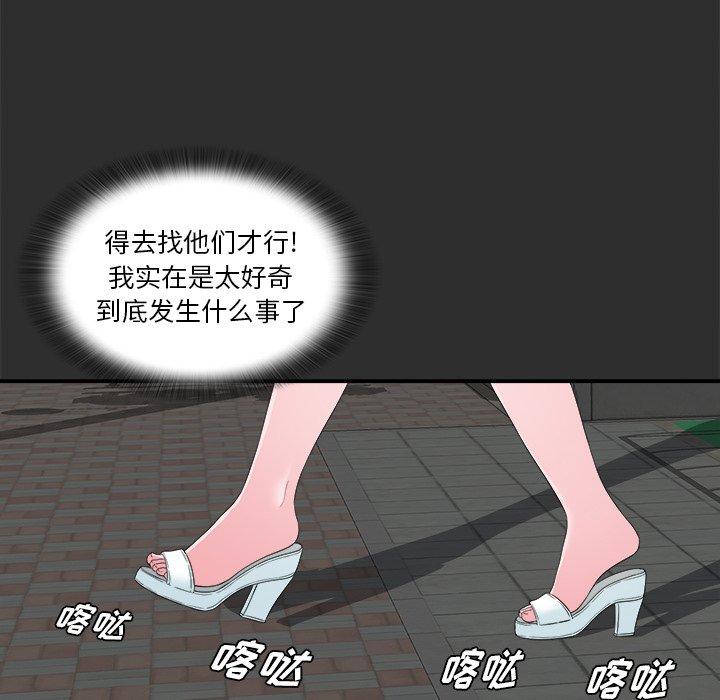第92张